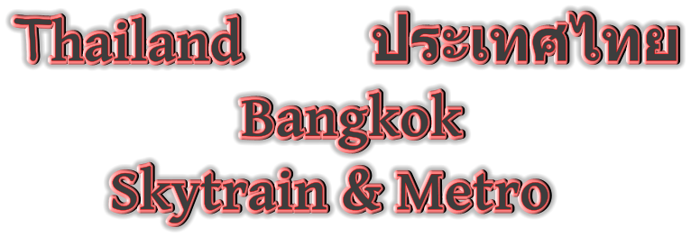 Thailand         ประเทศไทย    Bangkok   Skytrain & Metro