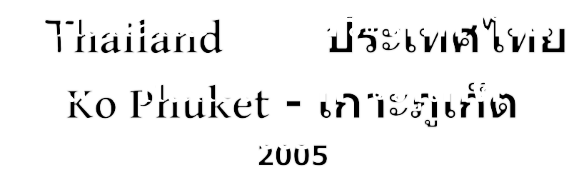 Thailand         ประเทศไทย Ko Phuket - เกาะภูเก็ต  2005