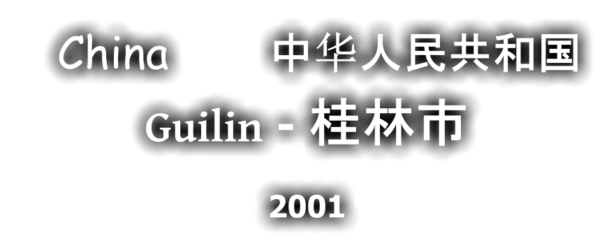 China         中华人民共和国 Guilin - 桂林市 2001