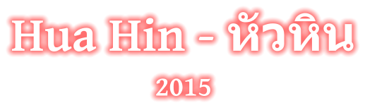 Hua Hin - หัวหิน 2015