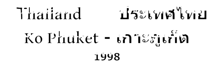 Thailand         ประเทศไทย Ko Phuket - เกาะภูเก็ต  1998