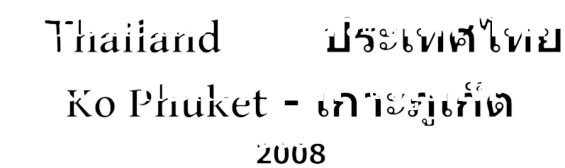 Thailand         ประเทศไทย Ko Phuket - เกาะภูเก็ต  2008